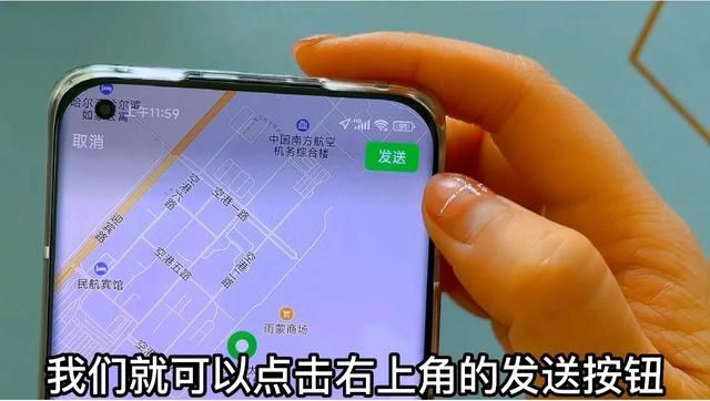 通过微信怎么定位另一个人的位置(原来微信里还隐藏了定位功能) 原来微信里还隐藏了定位功能,按一下就知道对方的具体位置,实用