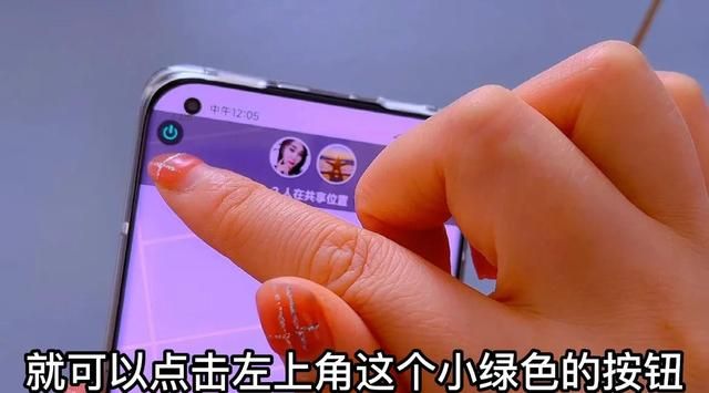 通过微信怎么定位另一个人的位置(原来微信里还隐藏了定位功能) 原来微信里还隐藏了定位功能,按一下就知道对方的具体位置,实用