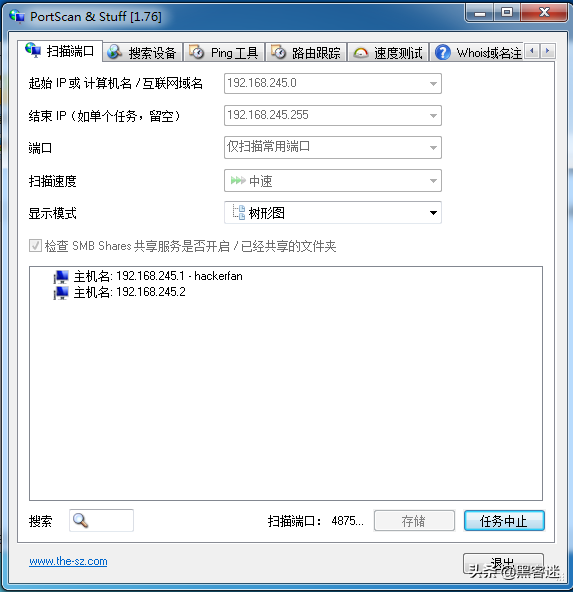 推荐几款黑客和网络安全人员都在用的软件
