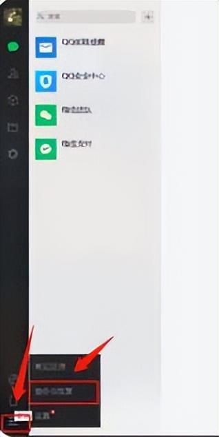 如何将微信聊天记录同步到手机上