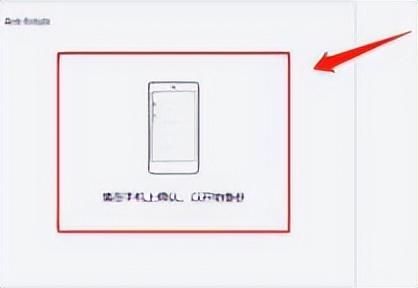 如何将微信聊天记录同步到手机上