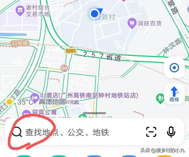 怎么能查到老公的位置(免费精准定位老公行踪) 免费精准定位老公行踪,他都不知道,谎言就破了