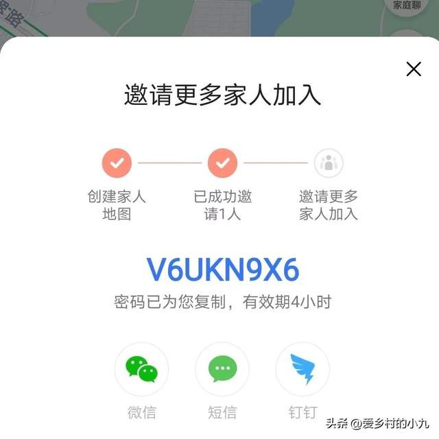 怎么能查到老公的位置(免费精准定位老公行踪) 免费精准定位老公行踪,他都不知道,谎言就破了