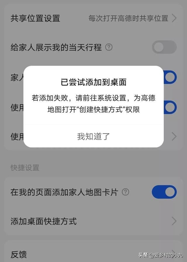 怎么能查到老公的位置(免费精准定位老公行踪) 免费精准定位老公行踪,他都不知道,谎言就破了