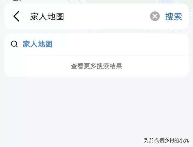 怎么能查到老公的位置(免费精准定位老公行踪) 免费精准定位老公行踪,他都不知道,谎言就破了