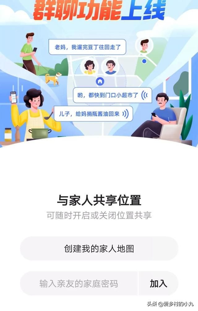 怎么能查到老公的位置(免费精准定位老公行踪) 免费精准定位老公行踪,他都不知道,谎言就破了