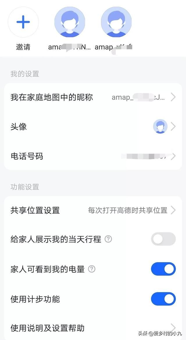 怎么能查到老公的位置(免费精准定位老公行踪) 免费精准定位老公行踪,他都不知道,谎言就破了
