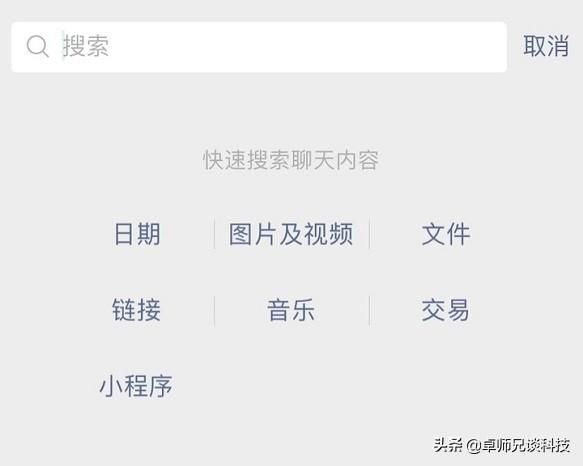 微信文件过期清理怎么恢复(微信文件过期怎么恢复解决方法还真多) 微信文件过期怎么恢复?解决方法还真多