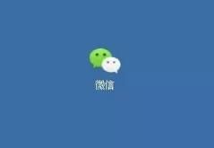 怎么能查到老婆和别人的聊天记录(用什么办法能看到老婆的微信内容) 用什么办法能看到老婆的微信内容?