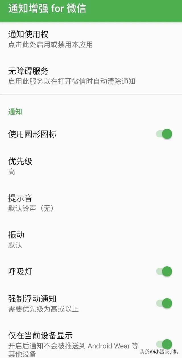 怎么看微信撤回的消息(查看微信撤回的消息) 查看微信撤回的消息,安卓可以做到