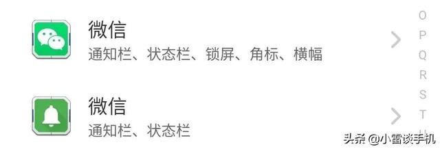 怎么看微信撤回的消息(查看微信撤回的消息) 查看微信撤回的消息,安卓可以做到