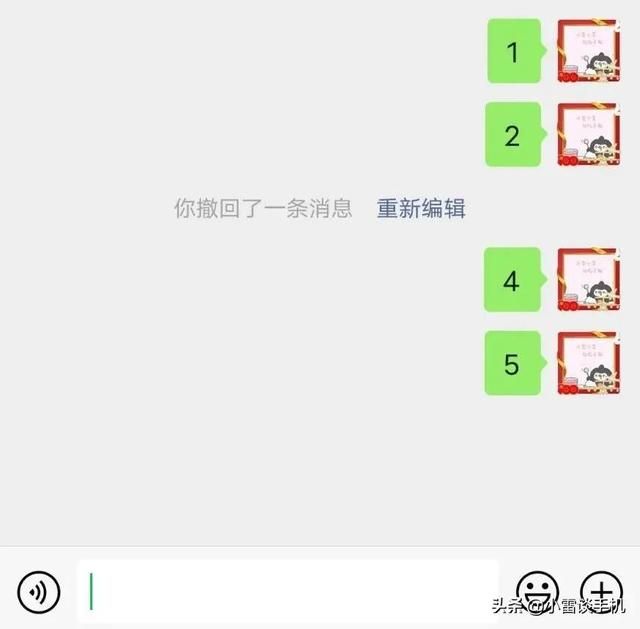 怎么看微信撤回的消息(查看微信撤回的消息) 查看微信撤回的消息,安卓可以做到