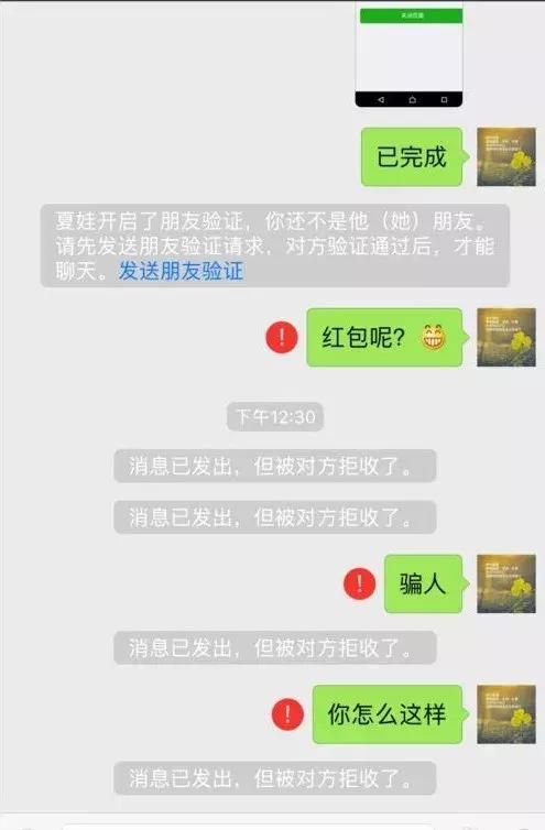 微信辅助验证(防骗|为什么说做微信辅助验证兼职的人脑子进了屎) 防骗|为什么说做微信辅助验证兼职的人脑子进了屎?
