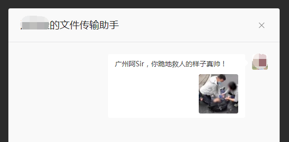 电脑微信怎么同步聊天记录吗(微信电脑版新增这项实用功能) 微信电脑版新增这项实用功能,您注意到了么?