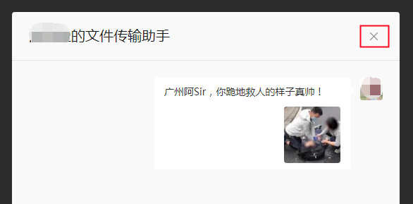 电脑微信怎么同步聊天记录吗(微信电脑版新增这项实用功能) 微信电脑版新增这项实用功能,您注意到了么?