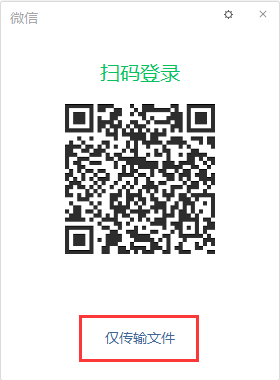 电脑微信怎么同步聊天记录吗(微信电脑版新增这项实用功能) 微信电脑版新增这项实用功能,您注意到了么?