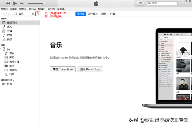 itunes恢复微信聊天记录(微信不小心卸载了怎么恢复聊天记录) 微信不小心卸载了怎么恢复聊天记录