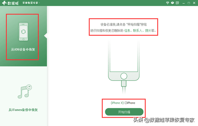 itunes恢复微信聊天记录(微信不小心卸载了怎么恢复聊天记录) 微信不小心卸载了怎么恢复聊天记录
