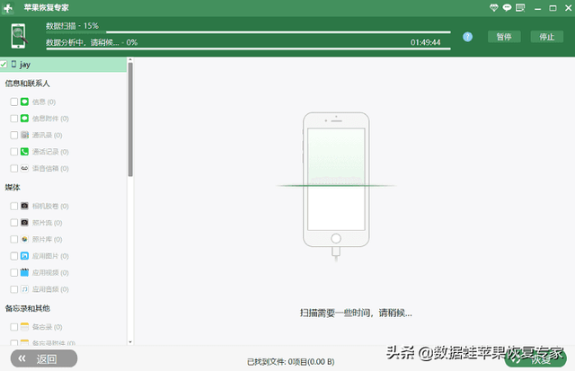 itunes恢复微信聊天记录(微信不小心卸载了怎么恢复聊天记录) 微信不小心卸载了怎么恢复聊天记录