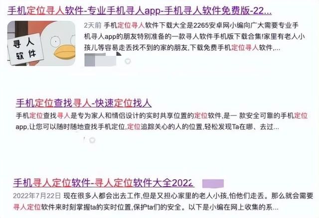 查老婆位置方法(上热搜男子手机定位查老婆位置牵出大案涉案5亿) 上热搜!男子手机定位查老婆位置牵出大案:涉案5亿,67名疑犯被捕