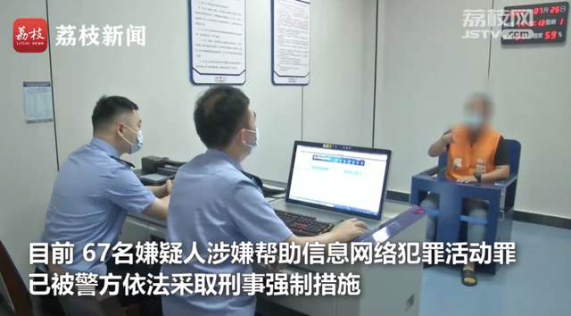查老婆位置方法(上热搜男子手机定位查老婆位置牵出大案涉案5亿) 上热搜!男子手机定位查老婆位置牵出大案:涉案5亿,67名疑犯被捕