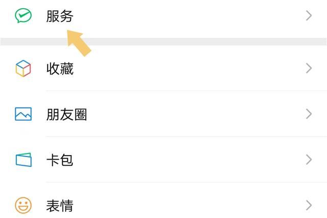 微信验证(微信如何实名认证按照这个步骤操作) 微信如何实名认证?按照这个步骤操作,即可轻松认证