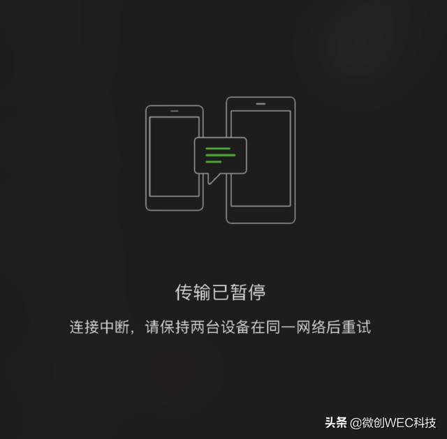 微信同步聊天记录(微信隐藏新功能能同步聊天记录了) 微信隐藏“新功能”!能同步聊天记录了,这也太舒服了吧