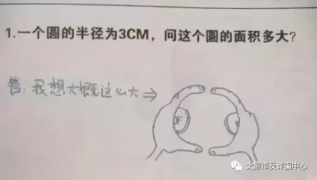真正的黑客是不拿定金的吗(反诈进行时全都是干货但希望你永远都用不上) 【反诈进行时】全都是干货!但希望你永远都用不上