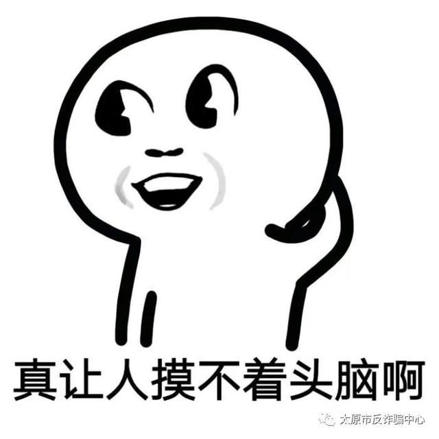 真正的黑客是不拿定金的吗(反诈进行时全都是干货但希望你永远都用不上) 【反诈进行时】全都是干货!但希望你永远都用不上