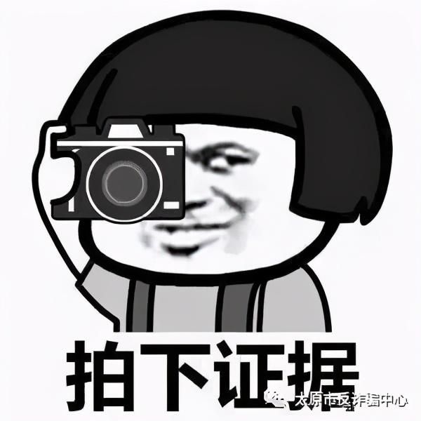 真正的黑客是不拿定金的吗(反诈进行时全都是干货但希望你永远都用不上) 【反诈进行时】全都是干货!但希望你永远都用不上