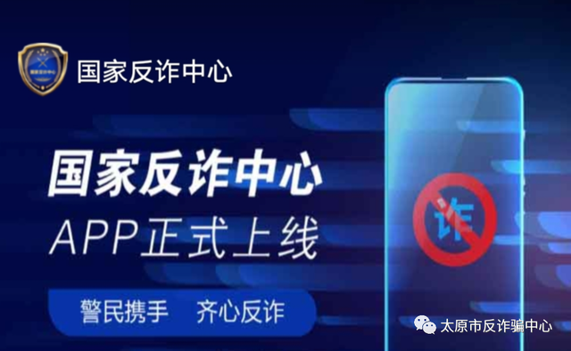 真正的黑客是不拿定金的吗(反诈进行时全都是干货但希望你永远都用不上) 【反诈进行时】全都是干货!但希望你永远都用不上
