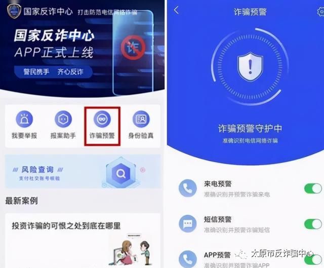 真正的黑客是不拿定金的吗(反诈进行时全都是干货但希望你永远都用不上) 【反诈进行时】全都是干货!但希望你永远都用不上