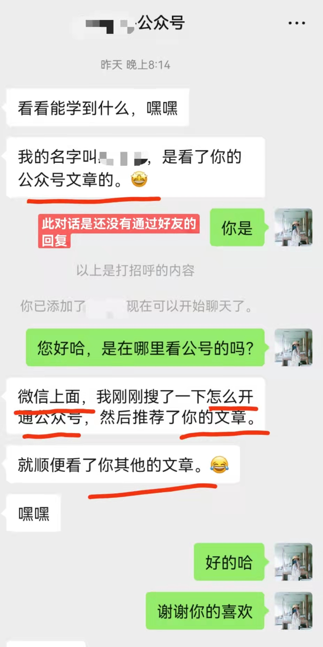 搜微信(微信的这些搜索功能) 微信的这些“搜索”功能,你都懂了吗?