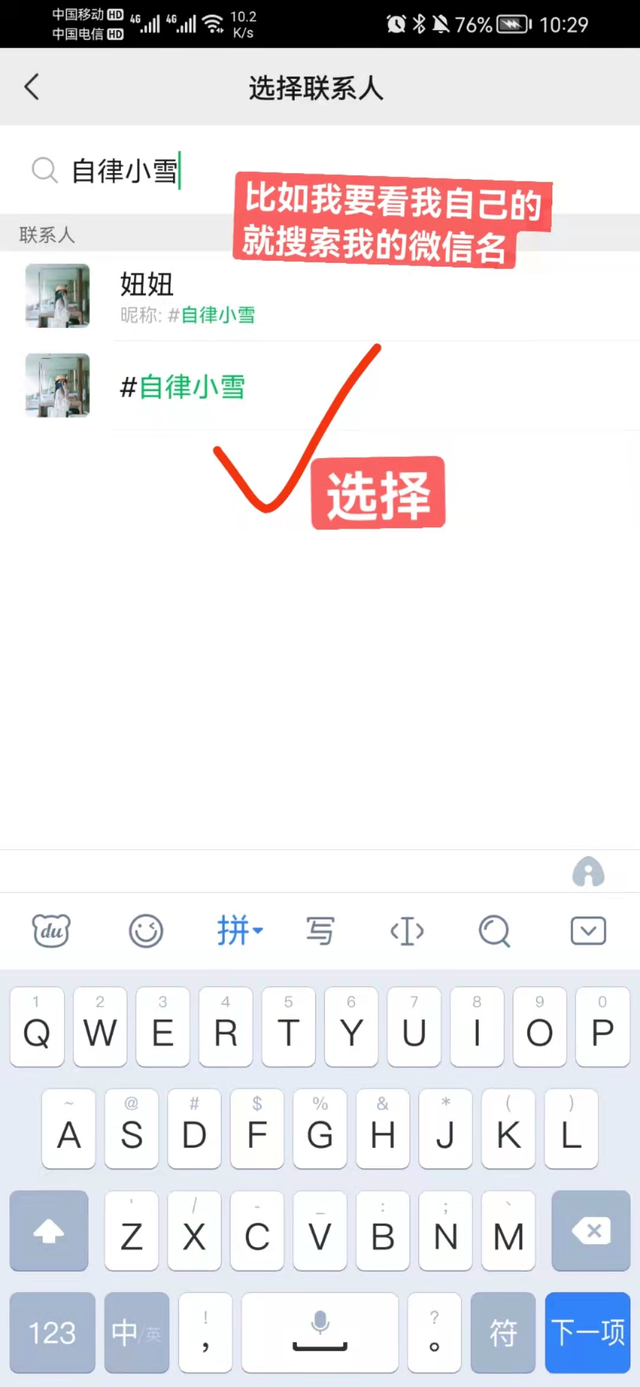搜微信(微信的这些搜索功能) 微信的这些“搜索”功能,你都懂了吗?