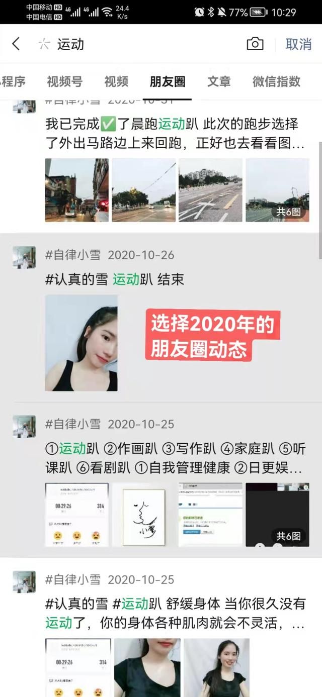 搜微信(微信的这些搜索功能) 微信的这些“搜索”功能,你都懂了吗?