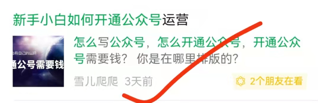 搜微信(微信的这些搜索功能) 微信的这些“搜索”功能,你都懂了吗?