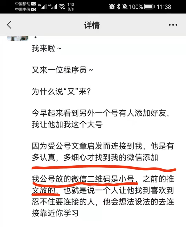 搜微信(微信的这些搜索功能) 微信的这些“搜索”功能,你都懂了吗?