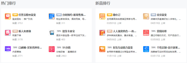 视频号小店PK第三方小程序，哪个更胜一筹？