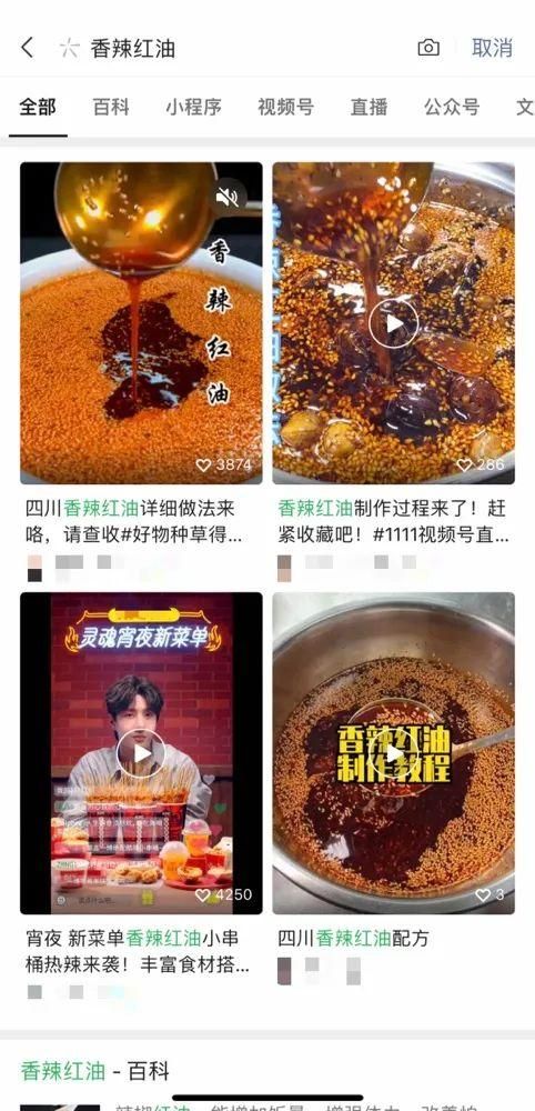 微信客户端在哪里打开(功能升级微信最新发布) 功能升级!微信最新发布