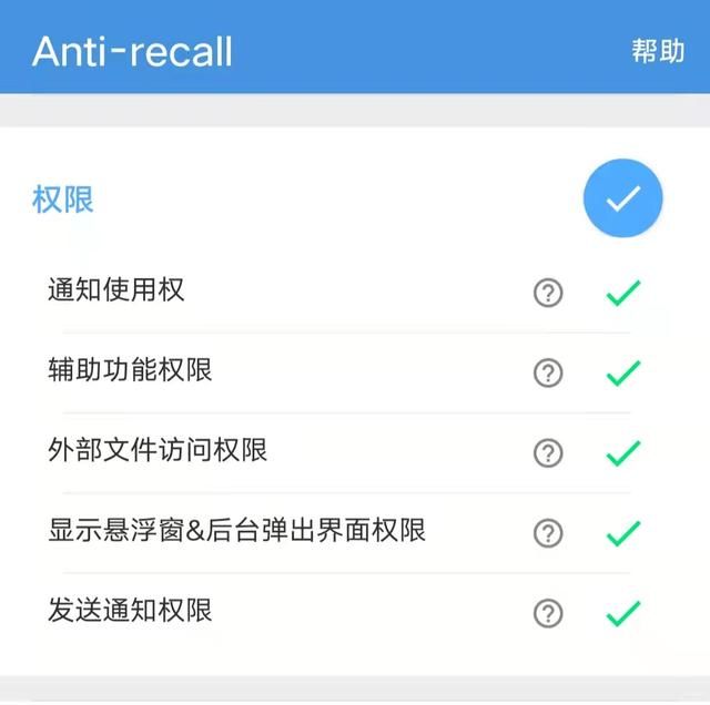 微信怎么查看撤回的消息(微信终于可以查看撤回消息了简单两步搞定) 微信终于可以查看撤回消息了!简单两步搞定,小白也能学会