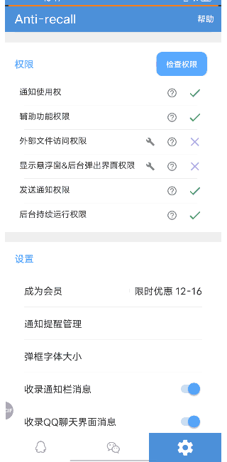 微信怎么查看撤回的消息(微信终于可以查看撤回消息了简单两步搞定) 微信终于可以查看撤回消息了!简单两步搞定,小白也能学会