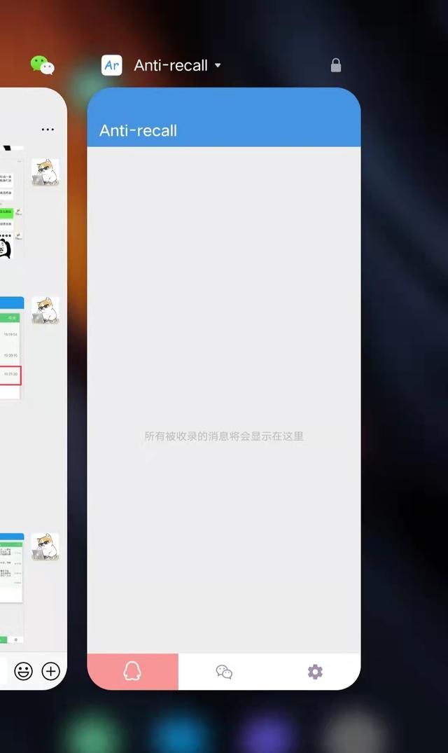 微信怎么查看撤回的消息(微信终于可以查看撤回消息了简单两步搞定) 微信终于可以查看撤回消息了!简单两步搞定,小白也能学会