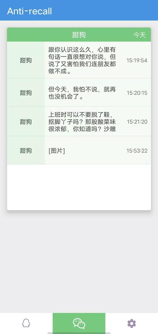微信怎么查看撤回的消息(微信终于可以查看撤回消息了简单两步搞定) 微信终于可以查看撤回消息了!简单两步搞定,小白也能学会