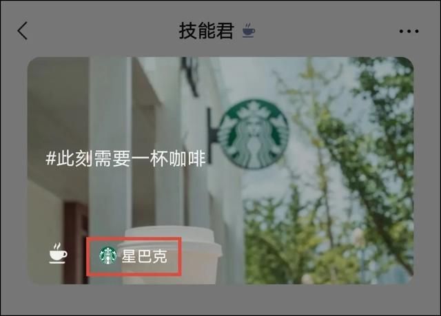 微信运动怎么计算步数(微信功能被打通可以设置运动状态了) 微信功能被打通:可以设置“运动状态”了