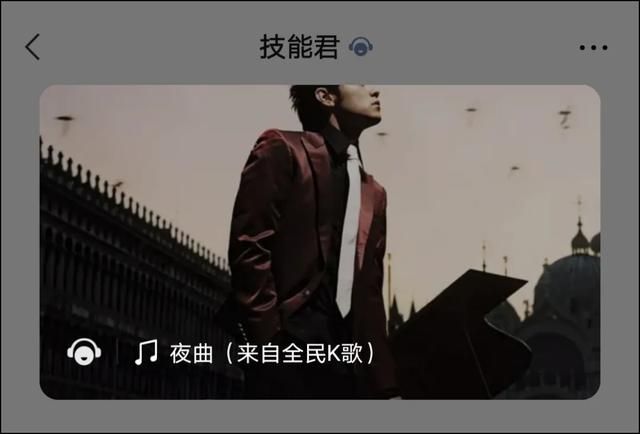 微信运动怎么计算步数(微信功能被打通可以设置运动状态了) 微信功能被打通:可以设置“运动状态”了