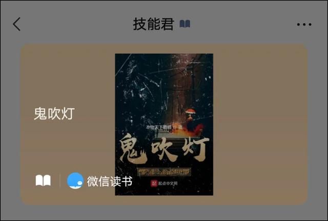 微信运动怎么计算步数(微信功能被打通可以设置运动状态了) 微信功能被打通:可以设置“运动状态”了
