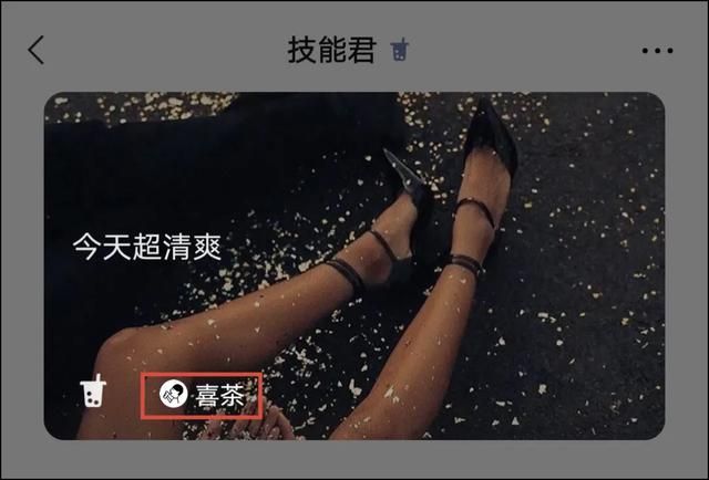 微信运动怎么计算步数(微信功能被打通可以设置运动状态了) 微信功能被打通:可以设置“运动状态”了
