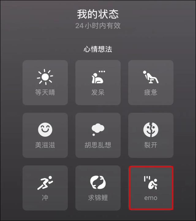 微信运动怎么计算步数(微信功能被打通可以设置运动状态了) 微信功能被打通:可以设置“运动状态”了