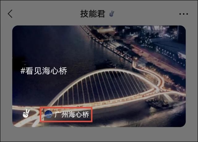 微信运动怎么计算步数(微信功能被打通可以设置运动状态了) 微信功能被打通:可以设置“运动状态”了