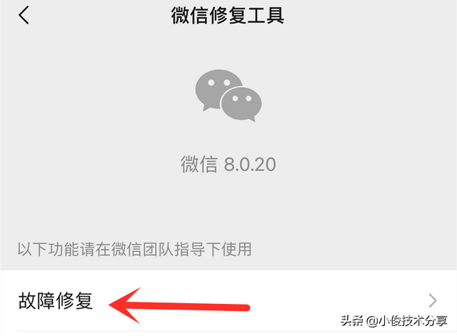 怎样老婆微信信息我也能收到(微信聊天记录终于可以修复了) 微信聊天记录终于可以修复了,再也不怕收不到女朋友的消息了